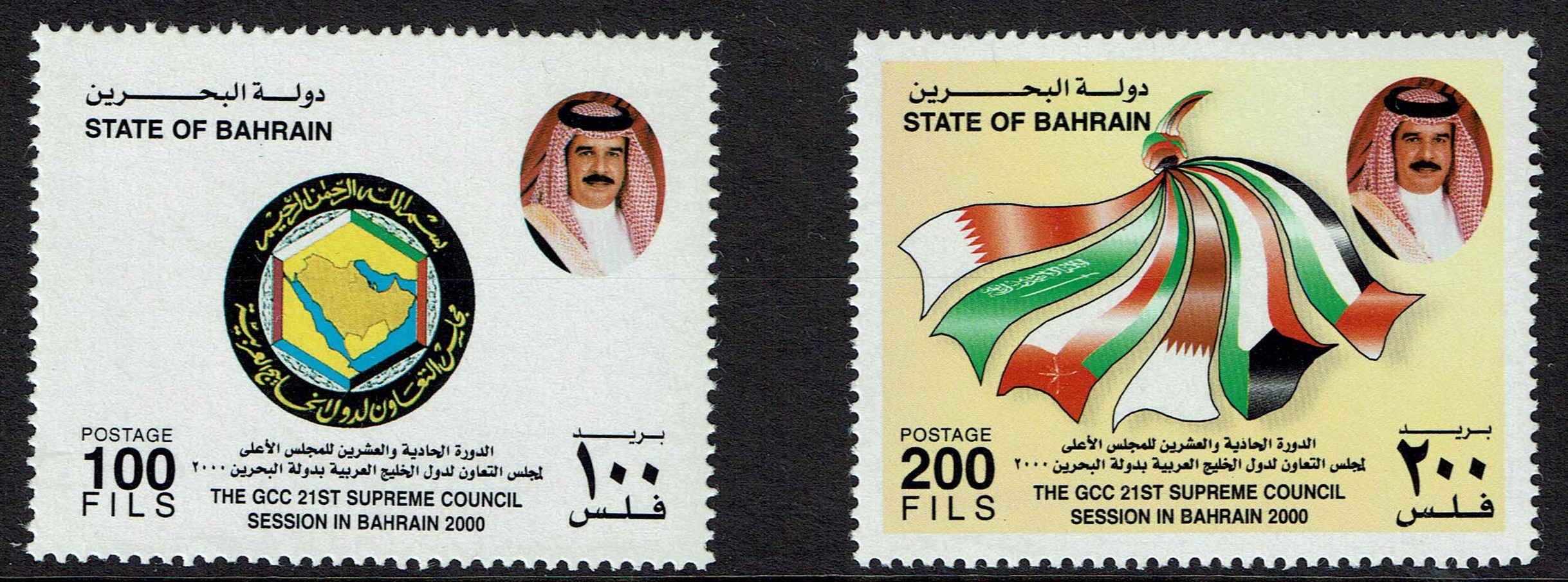 Bahrain SG 678-9